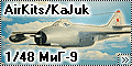 Обзор AirKits/KaJuk 1/48 МиГ-9