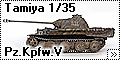 Tamiya 1/35 Pz.Kpfw.V Panther Ausf. A