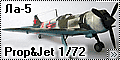 Prop&Jet 1/72 Ла-5 б/н 58