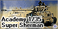 Обзор Academy 1/35 M-51 Super Sherman