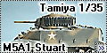 Tamiya 1/35 M5A1 Stuart – экспериментальный танк