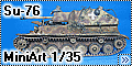 MiniArt 1/35 Jagdpanzer SU 76(r) с экипажем, Польша 1944