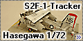 Hasegawa 1/72 S2F-1 Tracker