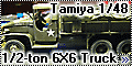Tamiya 1/48 U.S. 2 1/2-ton 6X6 Truck - Модель выходного дня
