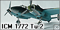 ICM 1/72 Ту-2