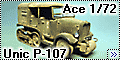 Ace 1/72 Unic P-107