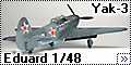 Eduard 1/48 Як-3 (Yak-3)
