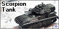 Airfix 1/72 Scorpion Tank - Первая работа1