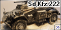 Tamiya 1/35 Sd.Kfz. 222 - Харьковский броневик-2