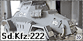 Tamiya 1/35 Sd.Kfz.222
