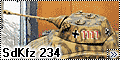 Matchbox 1/76 Sd.Kfz.234/2 Puma