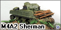 Dragon 1/35 M4A2 Sherman USMC - Тихоокеанский ежик