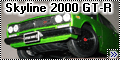 Tamiya 1/24 Nissan Skyline 2000 GT-R hard top-2