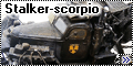 Самодел Stalker-scorpio3
