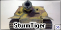 SturmTiger 1/35 от Мира моделей