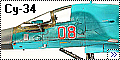 Italeri 1/72 Су-341