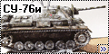 Military Wheels 1/72 Модель танка СУ-76и (иностранная)2