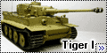 Звезда 1/35 Tiger I