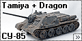 Tamiya + Dragon 1/35 СУ-85 (Su-85) - конверсия
