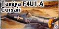 Tamyia F4U1-A Corsair