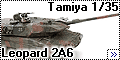 Tamiya 1/35 Leopard 2A6 - Main Battle Tank - вид сбоку