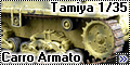 Tamiya 1/35 Carro Armato M13/40