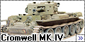 Tamiya 1/35 Cromwell MK.IV