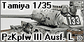 Tamiya 1/35 PzKpfw III Ausf. L