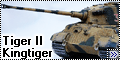 Dragon 1/35 Tiger II (Kingtiger)2