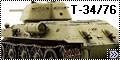Dragon 1/35 T-34/76 (hexagonal turret)1