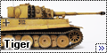 Tamiya 1/48 Pzkfw VI Tiger1