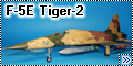 AFW, 1/48 F-5E Tiger-2-1