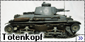 CMK 1/35 Pz.Kpfw.35(t) - Французская компания Totenkopf--1