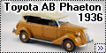 Tamiya 1/35 Toyota AB Phaeton 1936