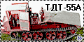 Snake Model 1/72 Трелёвочный трактор ТДТ-55А