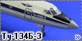 Звезда 1/144 Ту-134Б-3