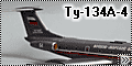 Звезда 1/144 Туполев Ту-134А-4