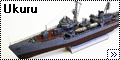 Pit-road 1/350 Японский эскортный корабль Ukuru
