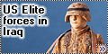 ICM 1/35 US Elite forces in Iraq1