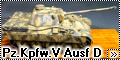 Звезда 1/72 Pz.Kpfw.V Ausf D