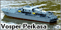 Обзор Hoben 1/32 Vosper Perkasa - Торпедный катер