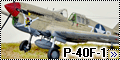 Special Hobby 1/72 P-40F-1 Warhawk