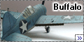  Конверсия Hasegawa 1/72 Brewster F2A-3 Buffalo2