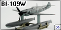 Звезда/Amodel 1/72 Bf-109W