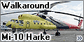 Walkaround -10,  (Mi-10 Harke)