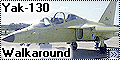 Walkaround Як-130, Аэродром Иркутского Авиазавода (Yak-130, 