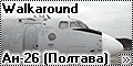 Walkaround Ан-26, Полтава