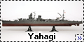 Hasegawa 1/350 Легкий крейсер Yahagi
