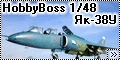 HobbyBoss 1/48 Як-38У