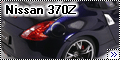  Tamiya 1/24 Nissan 370Z3